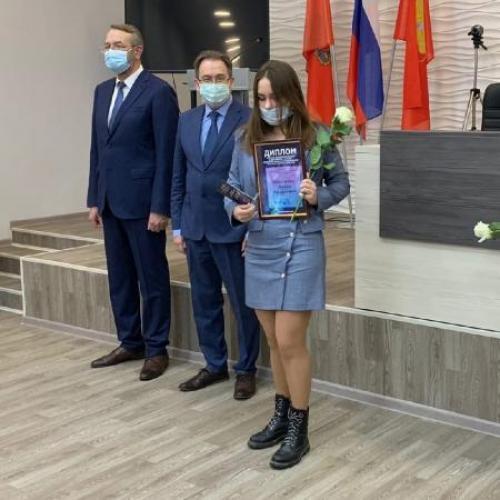 Молодежная премия